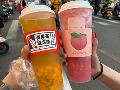 多肉桃桃-果呀呀(凯德广场店)