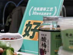 -牛街·马辈儿涮肉(牛街总店)