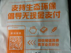 -BreadTalk面包新语·烘焙蛋糕(海珠丽影广场店)