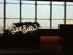 大堂-Seesaw Coffee(朝阳大悦城店)