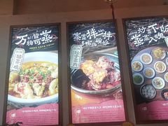 -好帮厨·下饭浏阳菜·坚持现炒(月湖店)
