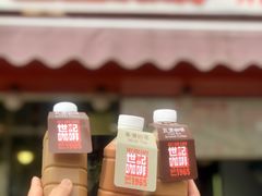 香滑奶茶-世记咖啡(氹仔外卖店)