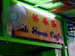 -多春茶室