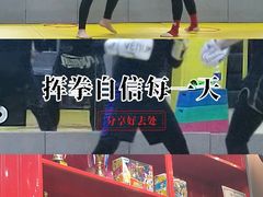 -大焱搏击·泰拳·拳击俱乐部(大柏树店)