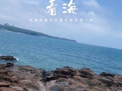 -涠洲岛火山国家地质公园