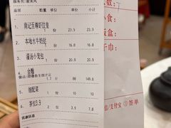 -寻味顺德·南记酒家·传统顺德菜·鱼生(广源路店)