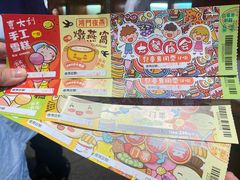 -御温泉·大餐庙会