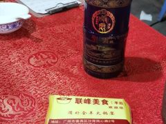 -联丰美食(番禺店)