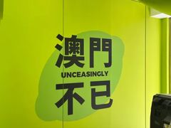 -不已手制柠檬茶(关闸店)