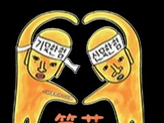 -肉匠Korean BBQ(兴盛路店)
