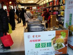-叶受和(观前街店)