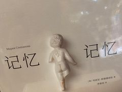 -良友书坊(安徽路店)