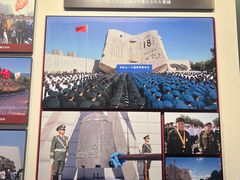 -沈阳“九·一八”历史博物馆