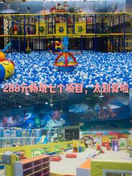 -爱丽丝奇幻乐园