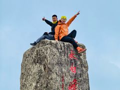 -东白山