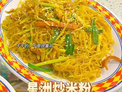 -新辉港式茶餐厅(北栅店)