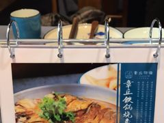 -章丘宴(唐人中心店)