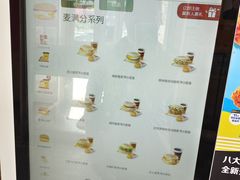 -麦当劳(烟台海港路店)