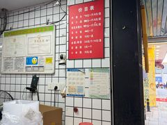 -奉化点心(呼童街店)
