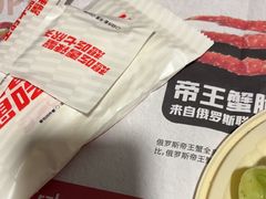 -七欣天香辣蟹火锅(苏州塔园路店)