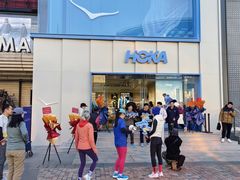 -HOKA(北京蓝色港湾店)