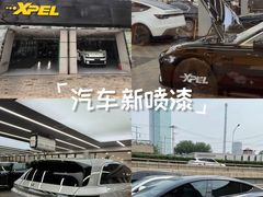 -3M博瑞达龙膜威固BOP保镖汽车贴膜隐形车衣(国贸店)