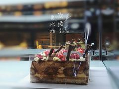 -欧诺爱烘焙(高新万达店)