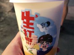 -喜茶(佛山南海万科广场店)