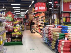 -世纪联华超市(金华双龙店)