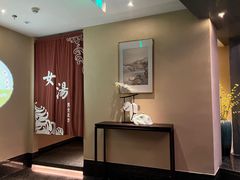-慢享生活·汤泉SPA(同安城南店)