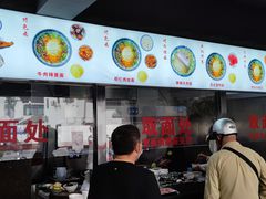 -美味斋(西北街店)