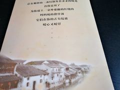 -小蓉合餐厅·川菜·家常菜(凤城二路店)