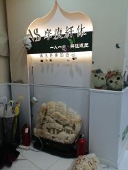 -摩瘦纤体订制减肥