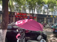 -鱻鱼捞.祥祥鱼锅(高淳一店)