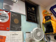 -盛记粥面(佐敦店)