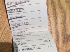 -新石器烤肉(马鞍山印象汇店)