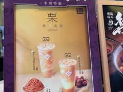 -都可手作(学士街手作店)