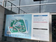 -南京科技馆