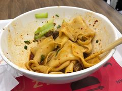 油泼面-西安手工面(万象城店)