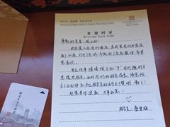 -扬州瘦西湖汇金酒店