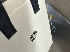 -炖物24章·顺时轻养茶(杭州保利时光里店)