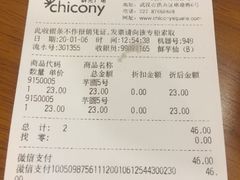 -鲜芋仙(群光广场店)