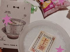 -杭桃里(万象城店)