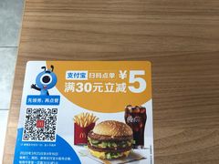 -麦当劳(龙财富广场店)