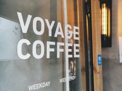 门面-VOYAGE COFFEE(北锣鼓巷店)