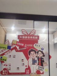 -和颜一美轻医美连锁