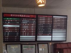 -迎桂馒头店(博爱路店)