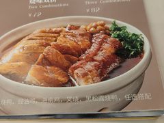 -金湖港式餐厅(建外店)