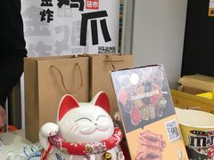 -卤人甲卤炸鸡爪(学院路店)