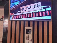 -大江户·温泉洗浴(浑南店)